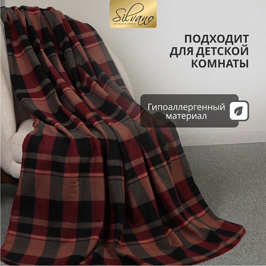 Плед 1.5-спальный, 130х170 см, флис, 100% полиэстер, Silvano, Клетка, кофейная дымка, AI-0104005