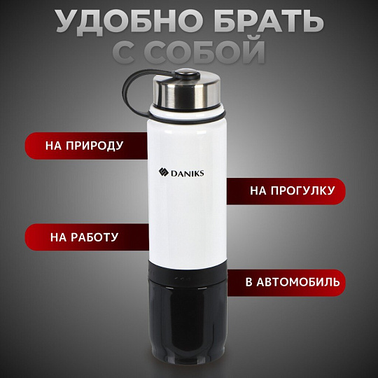 Термос нержавеющая сталь, 0.8 л, Daniks, колба нержавеющая сталь, черно-белый, SL-098-1