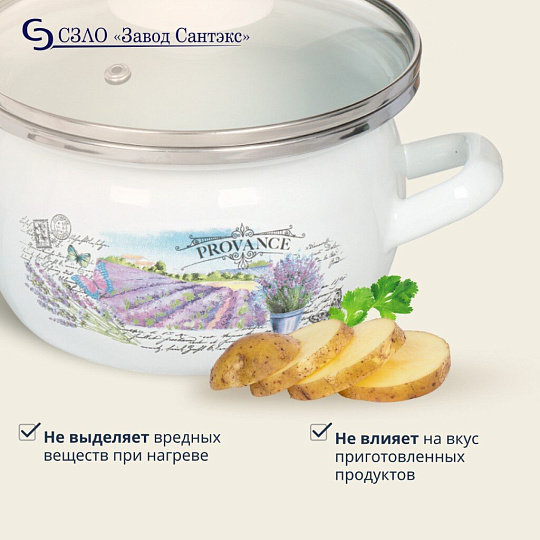 Кастрюля эмалированная сталь, 1.5 л, крышка стекло, сферический, Сантэкс, Лаванда, 1-2415112, индукция