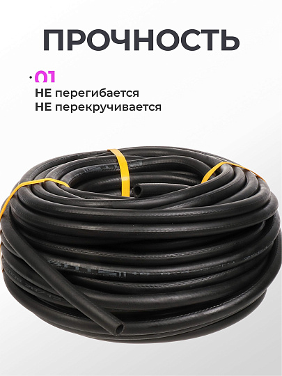 Шланг поливочный, 3/4 '', 20 мм, 4 атм, армированный, 50 м, ВПТ, Волжский, резина
