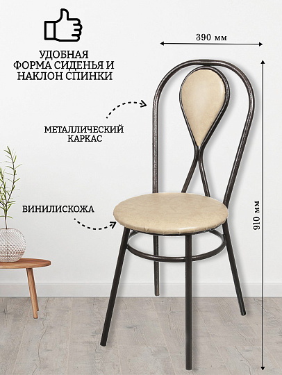 Стул 390х390х910 мм, бежевый/медь, сиденье круглое, винилискожа, Модуль, Омега