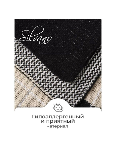 Плед 1.5-спальный, 110х130 см, 100% полиэстер, Клетка с мишками, черно-белый, A120019