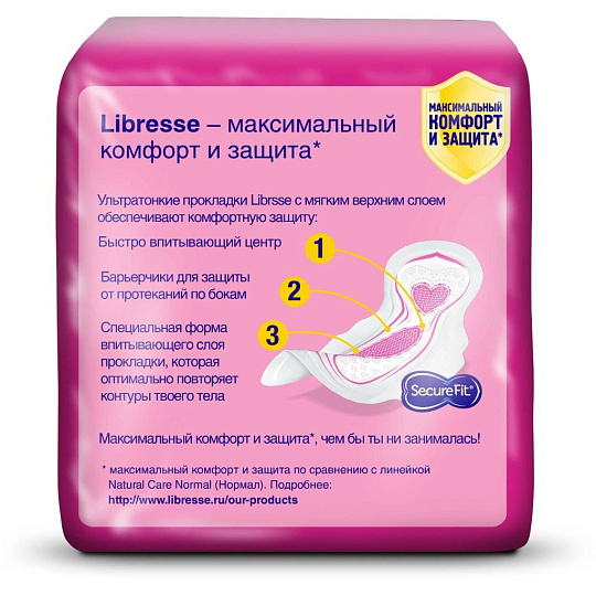 Прокладки женские Libresse, Ultra Normal, дневные, 10 шт, 1073200