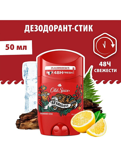Дезодорант Old Spice, Bearglove, для мужчин, стик, 50 мл