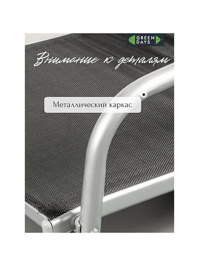 Мебель садовая Green Days, Элла, черная, стол, 190х72х90 см, 6 стульев, 110 кг, YTCT009-2