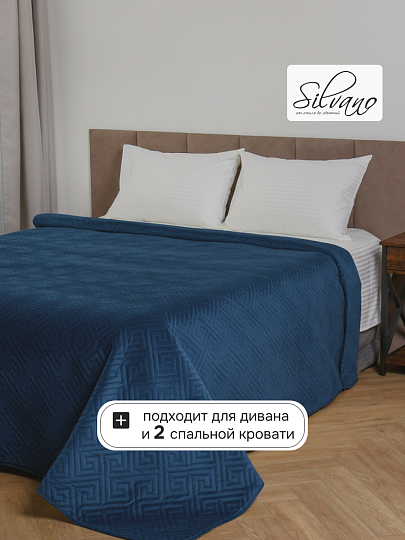 Покрывало 2-спальное, 200х180 см, 100% полиэстер, стеганое, Silvano, Ультрасоник Греция, синее
