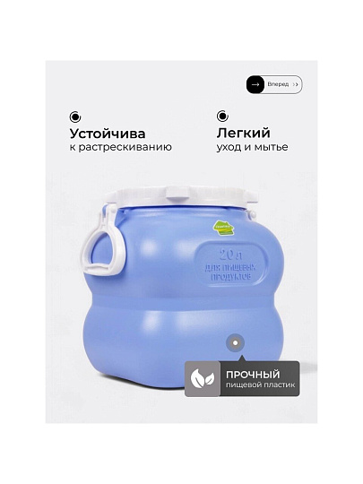 Бочка пластик, пищевая, 20 л, прямоугольная, с ручками, фиолетовая, С908ФИЛ, Гранде, Martika