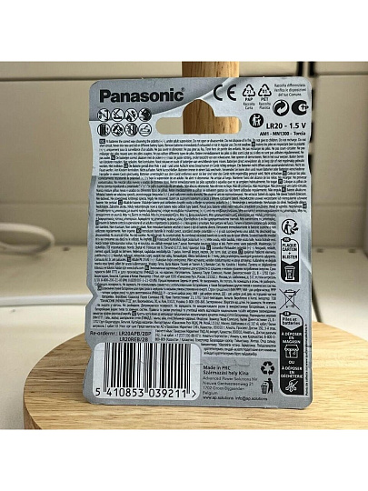 Батарейка Panasonic, D (LR20), Alkaline Power, щелочная, 1.5 В, блистер, 2 шт, 5875