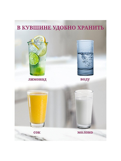 Кувшин стекло, 1.1 л, Y4-3282, сиреневый