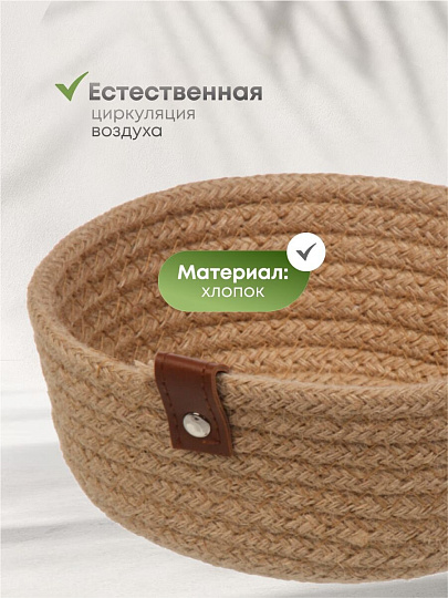 Набор корзин 3 шт, для хранения, плетеный, Y4-8698