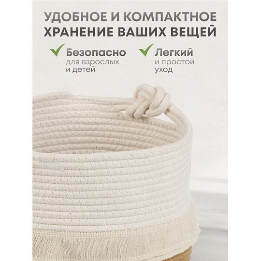 Корзина 26х26х20 см, круглая, плетеная, Y4-8687