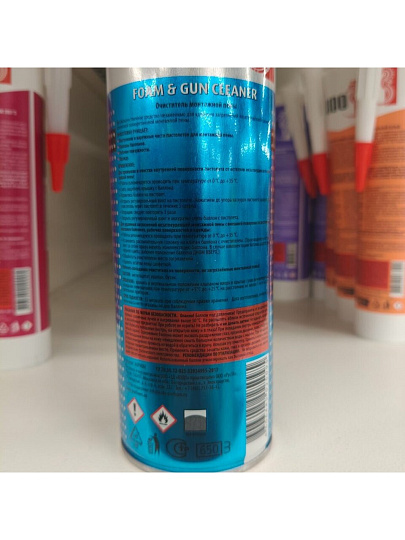 Очиститель от монтажной пены, HOME Foam&Gun Cleaner, 0.65 л, KUDO
