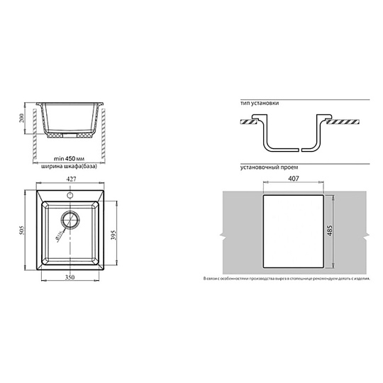 Мойка кухонная врезная, GranFest, Practik, искусственный мрамор, 505х427 мм, + сифон, 1 чаша, серая, GF-P-505