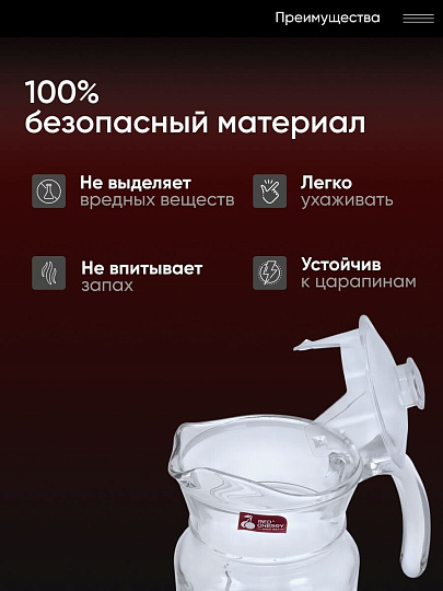 Кувшин стекло, 1.8 л, с крышкой, Y4-5534