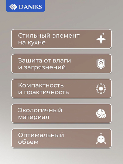 Банка для сыпучих продуктов, доломит, 0.75 л, с крышкой, Daniks, Прованс