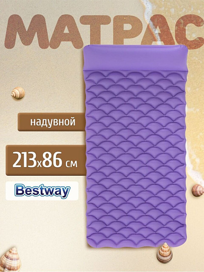 Матрас для плавания 213х86 см, Bestway, 44020, в ассортименте