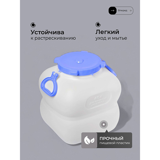 Бочка пластик, пищевая, 40 л, прямоугольная, с ручками, белая, С910БЕЛ, Гранде, Martika