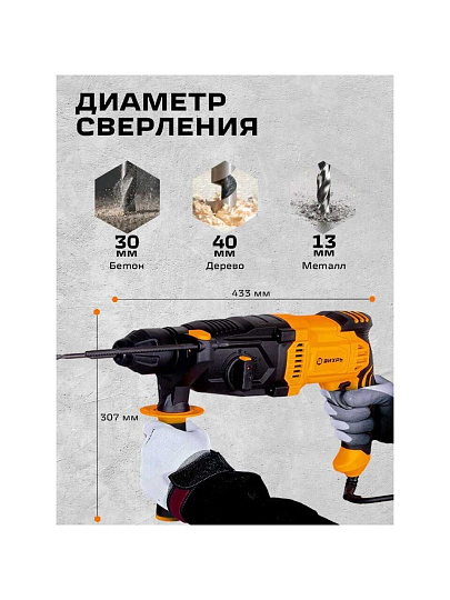 Перфоратор Вихрь, П-1000к, SDS-Plus, 1000 Вт, 5 Дж, 3 режима, с кейсом, 72/3/7
