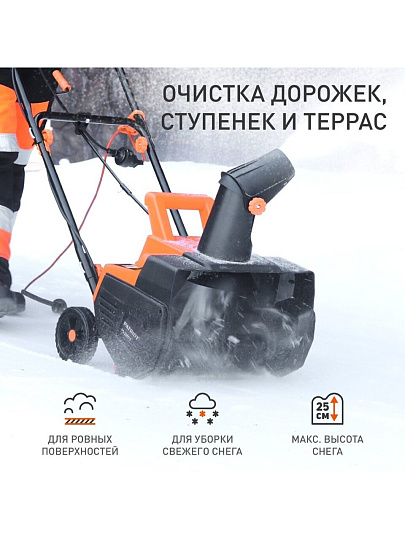 Снегоуборщик электрический, Patriot, PS 2300 Е, 2.72 л.с., 2 кВт, 50х25 см