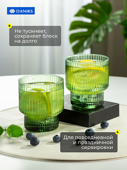 Стакан 350 мл, стекло, 2 шт, Daniks, Грани Малахит, STSD8494P