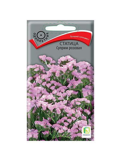 Семена Цветы, Статица, Суприм розовая, 0.15 г, цветная упаковка, Поиск