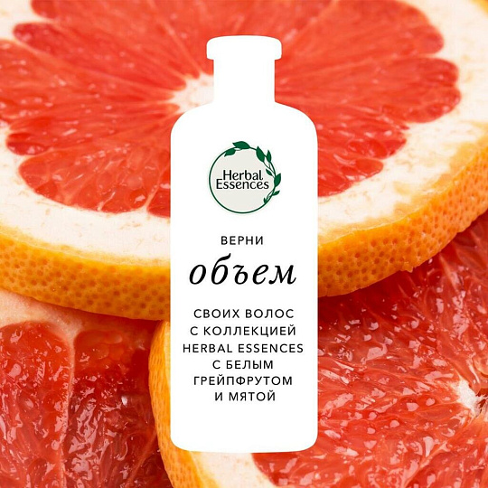 Шампунь Herbal Essences, Белый грейпфрут и мята, для всех типов волос, 400 мл
