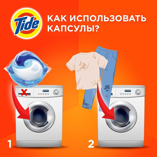 Капсулы для стирки Tide, Color, 10 шт, капсула 22.8 г