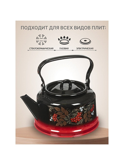 Чайник сталь, эмалированное покрытие, 3.5 л, закатное дно, ручка металлическая, Сибирские товары, красно-черный, С2713.8