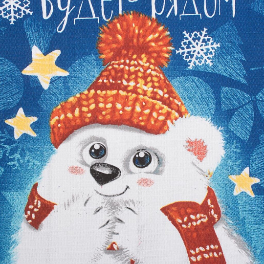 Полотенце кухонное вафельное, 35х60 см, 160 г/м2, 100% хлопок, Доляна, Волшебство, Россия, 2588682