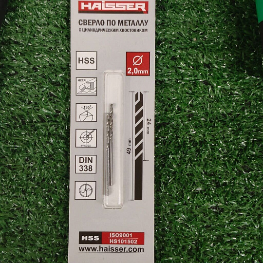 Сверло по металлу, 2 шт, Haisser, диаметр 2 мм, в индивидуальной упаковке, HS101502