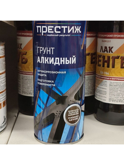 Грунтовка аэрозольная, алкидная, Престиж, для внутренних и наружных работ, серая, 0.425 л