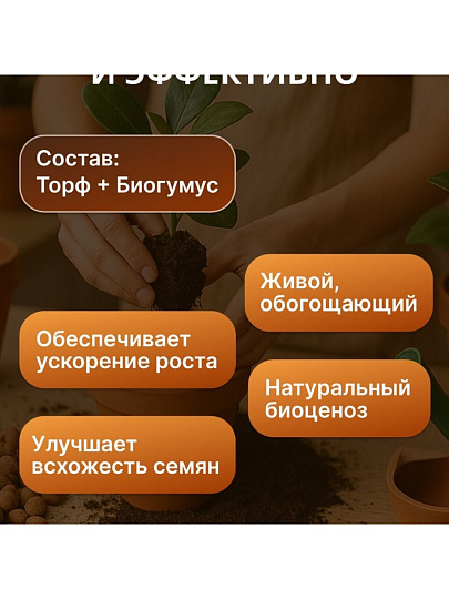 Грунт Живая земля, для цветов, 25 л, Terra Vita