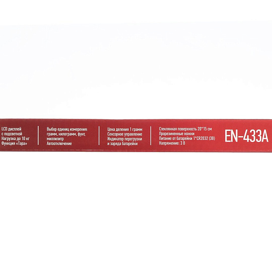 Весы кухонные электронные, стекло, Energy, EN-433A, платформа, 10 г, до 10 кг, LCD-дисплей, 110068