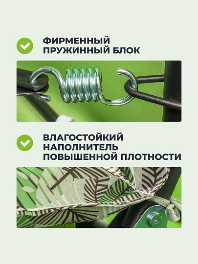 Качели садовые 2-местные, 135х110х153 см, 110 кг, Тропикана, С060031, металл