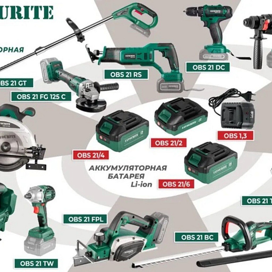 Зарядное устройство Li-Ion, 21 В, 1.3 А, Favourite, OBS 1.3, 150000013