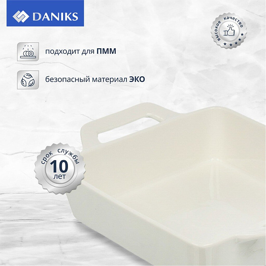 Форма для запекания керамика, 31.1х23.4х7.4 см, 2.1 л, прямоугольная, Daniks, Антарктида, Y4-7288