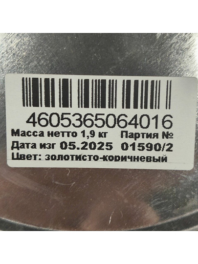 Эмаль Русские узоры, для пола, быстросохнущая, алкидная, глянцевая, золотисто-коричневая, 1.9 кг