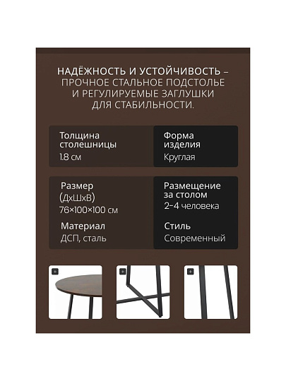 Полка-стеллаж универсальный, ДСП+сталь, 5 секций, 56х34х172 см, Лофт, LLS45X