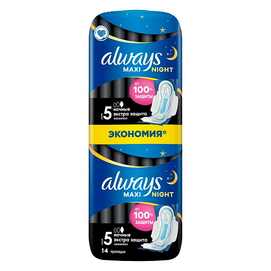 Прокладки женские Always, Maxi Secure Night Extra, 14 шт, 0001011671