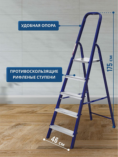 Стремянка 1 секция, 5 ступеней, сталь, 1.03 м, 150 кг, Alumet, М8305