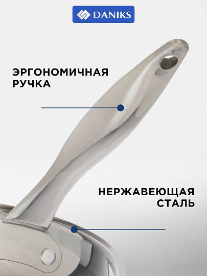 Сковорода нержавеющая сталь, 26 см, Daniks, индукция, FP-B019-26