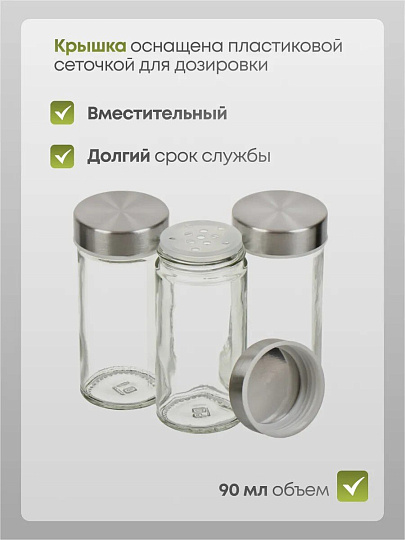 Набор для специй стекло, нержавеющая сталь, 20 шт, на подставке, Y4-7908