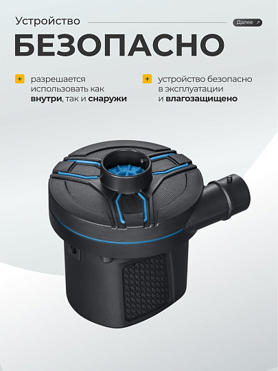 Насос воздушный электрический, 12 В, 3 насадки, 12 В постоянного тока, Bestway, 62255