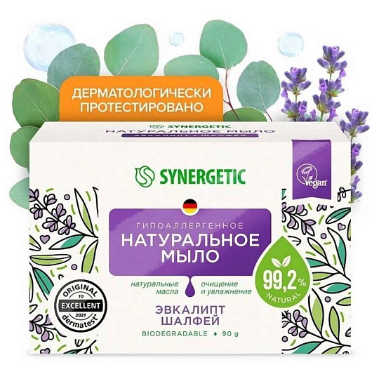 Мыло Synergetic, Эвкалипт и шалфей, 90 г, натуральное