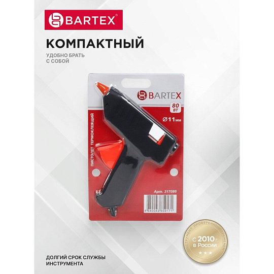 Электропистолет клеевой 11 мм, 80 Вт, 6 г/мин, Bartex, 1227008