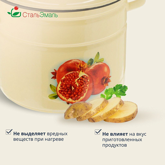 Кастрюля эмалированная сталь, 9 л, крышка сталь, СтальЭмаль, 1с200с, в ассортименте, индукция