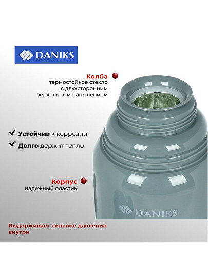 Термос пластик, 1.8 л, Daniks, колба стекло, серый, CA-180