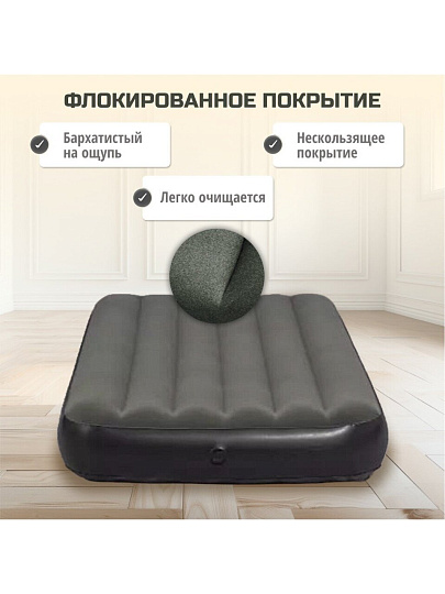 Матрас надувной Bestway, 188х99х25 см, Tritech Air, 6713L, без насоса, флокированный, 150 кг