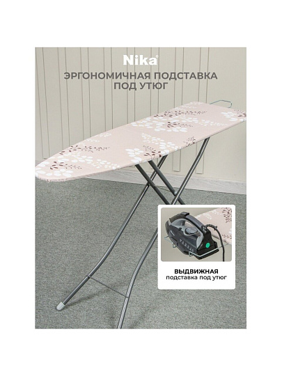 Доска гладильная 112х34.5 см, Белла Юниор 1, подставка для утюга, Nika, БЮ1, в ассортименте