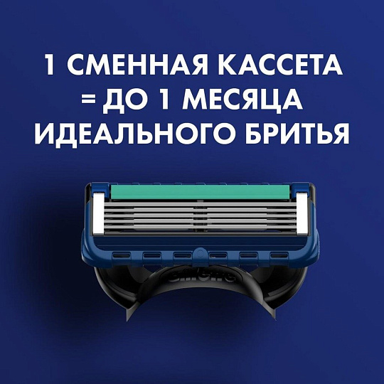 Сменные кассеты для бритв Gillette, Fusion ProGlid Power, для мужчин, 6 шт, 0050016232